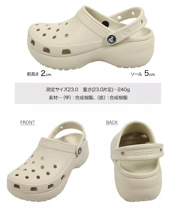[ CROCS ] CLASSIC PLATFORM CLOG [I2392]