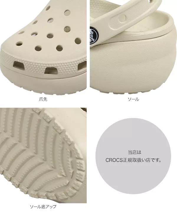 [ CROCS ] CLASSIC PLATFORM CLOG [I2392]