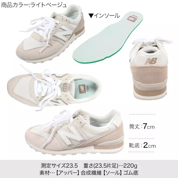 NEW BALANCE（ニューバランス）の「New Balance ニューバランス