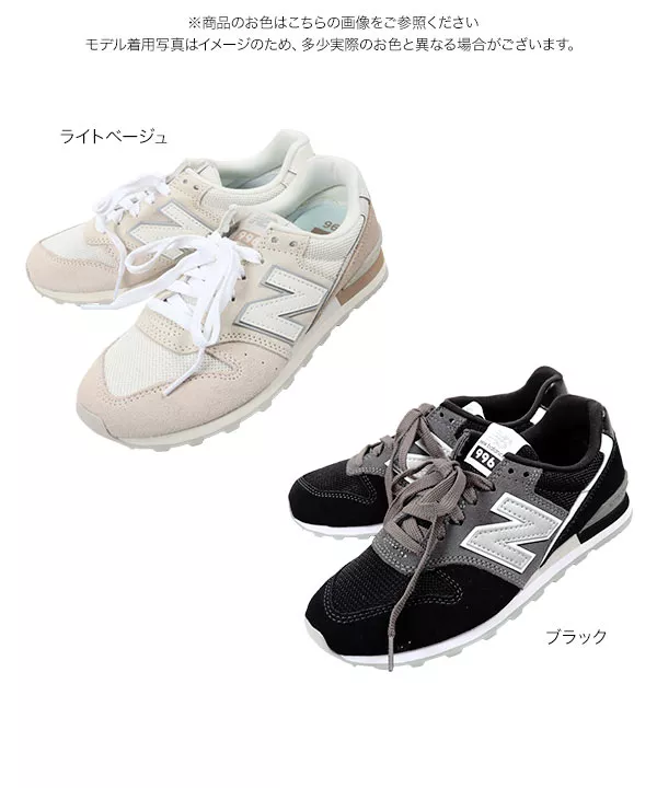 [ NEWBALANCE ] WL996ニューバランススニーカー [I2393]