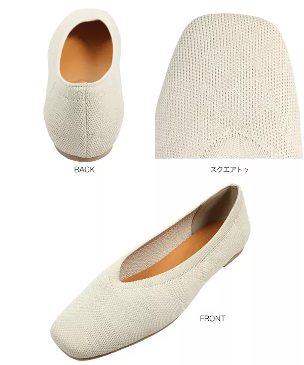 ニットスクエアトゥバレエシューズ [I2403]
