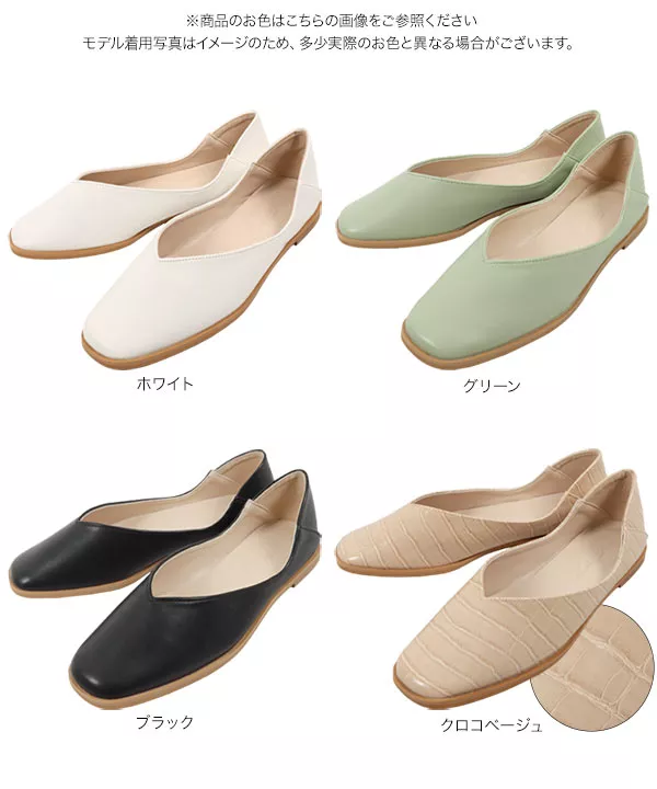 スクエアVカットバブーシュ [I2405]