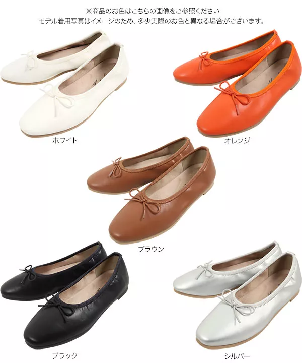 ふわふわインソールバレエパンプスシューズ [I2406]