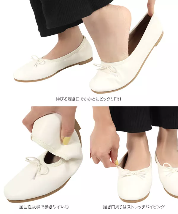 ふわふわインソールバレエパンプスシューズ [I2406]