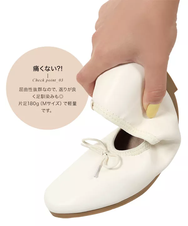 ふわふわインソールバレエパンプスシューズ [I2406
