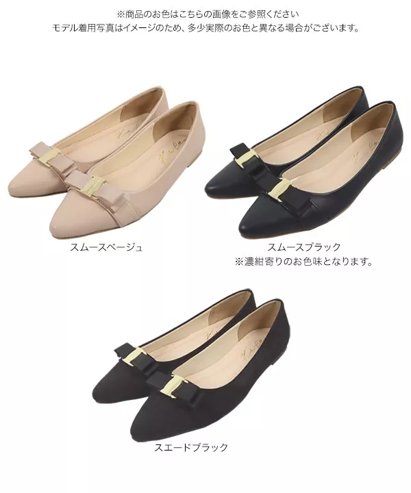 リボンポインテッドフラットパンプス [I2407]
