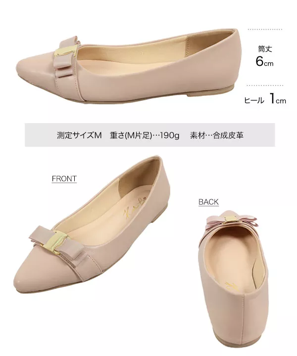 リボンポインテッドフラットパンプス [I2407]