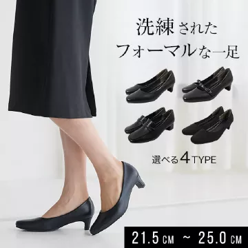 パンプス- レディースファッション通販 神戸レタス【公式サイト】