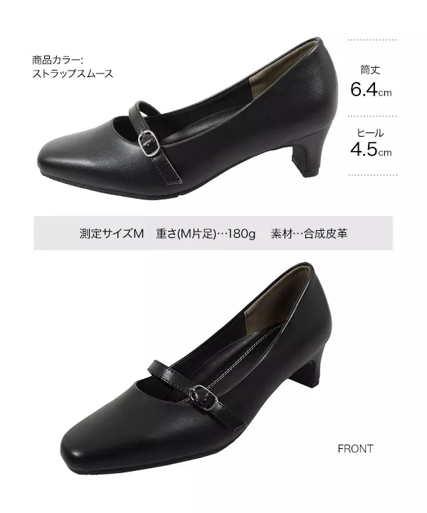 [選べる4タイプ]フォーマルパンプス [I2410]