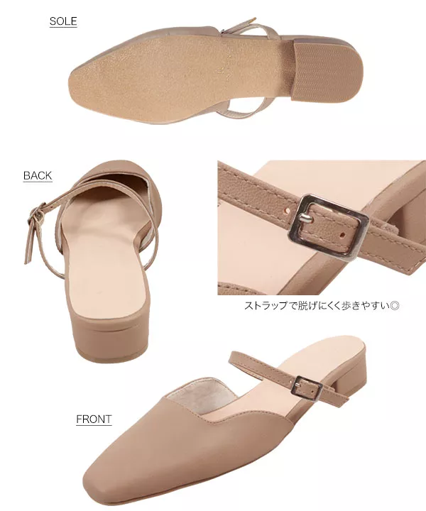 バックレスストラップミュール [I2412]