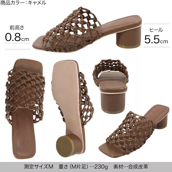 メッシュ編みサンダル [I2414] - レディースファッション通販