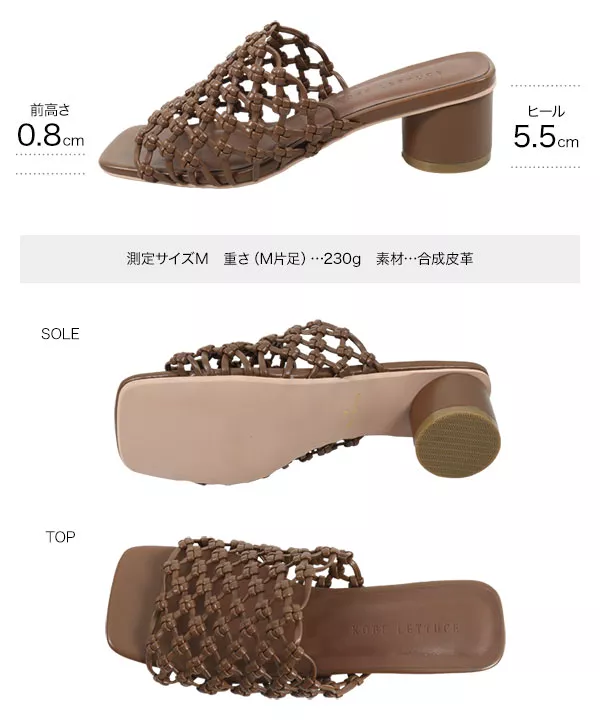 メッシュ編みサンダル [I2414]