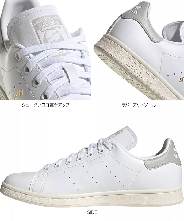 [ adidas ] アディダススタンスミススニーカー [I2415] | 送料無料!!