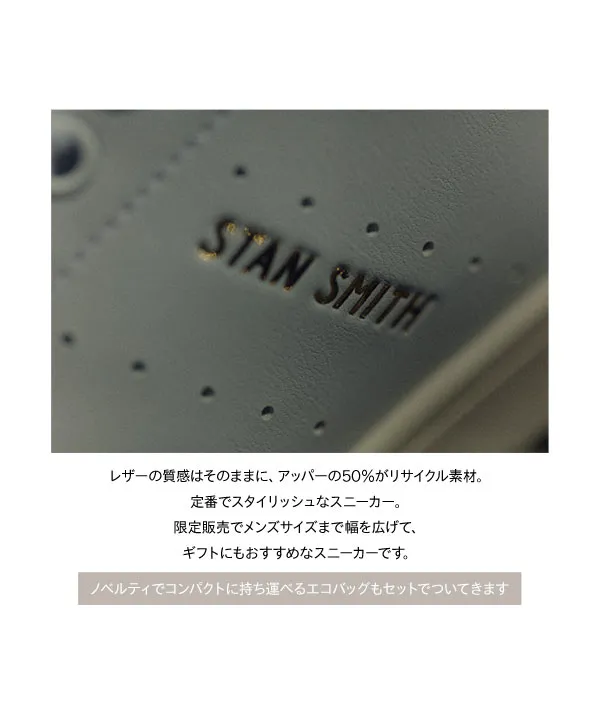 adidas STAN SMITH ノベルティ エコバッグ - バッグ