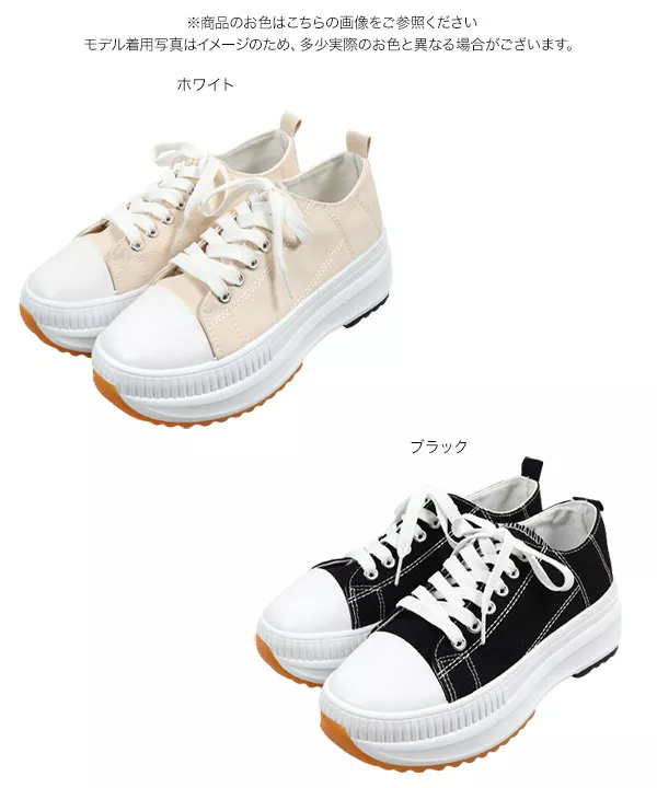 トラックソールローカットスニーカー [I2419]