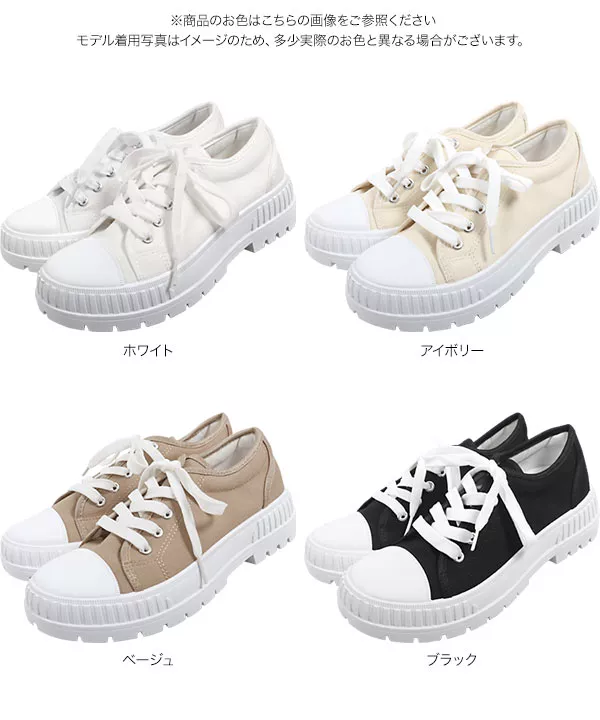 タンクソールキャンバススニーカー [I2427]