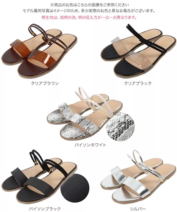 2wayフラットサンダル [I2429] - レディースファッション通販