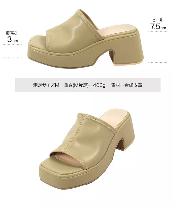 バルキーヒールワンベルト厚底サンダル [I2432]