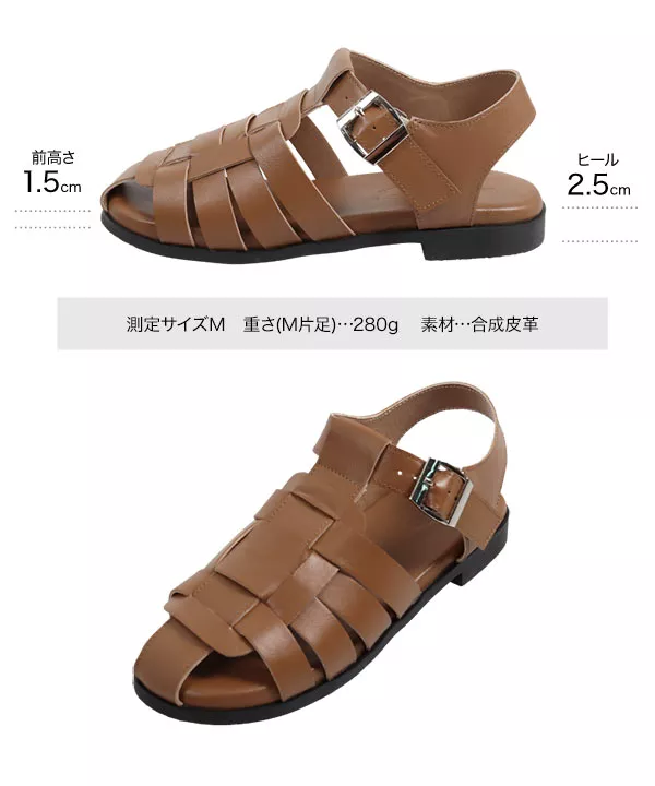 グルカサンダル [I2435]