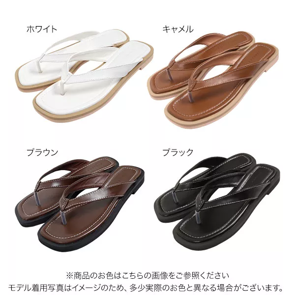 トングフラットステッチサンダル [I2438] - レディース