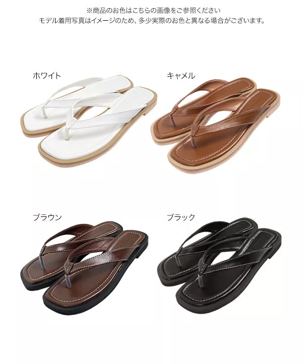 トングフラットステッチサンダル [I2438] - レディース