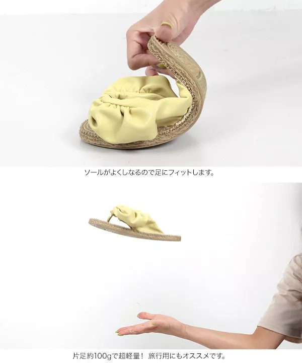ギャザートングフラットサンダル [I2441]