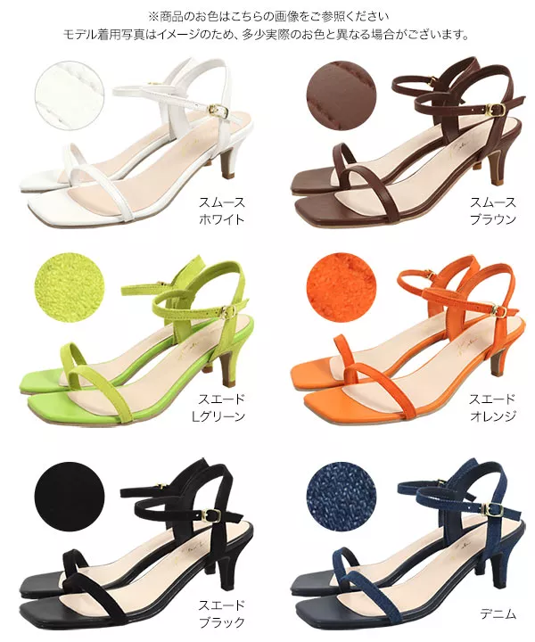 スリムベルトヒールサンダル [I2443] | SUMMER SALE!! - レディース