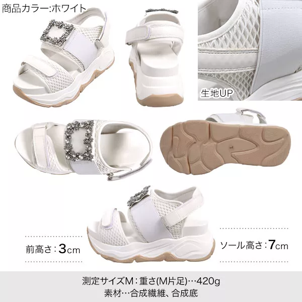 ビジューベルクロサンダル [I2444] - レディースファッション