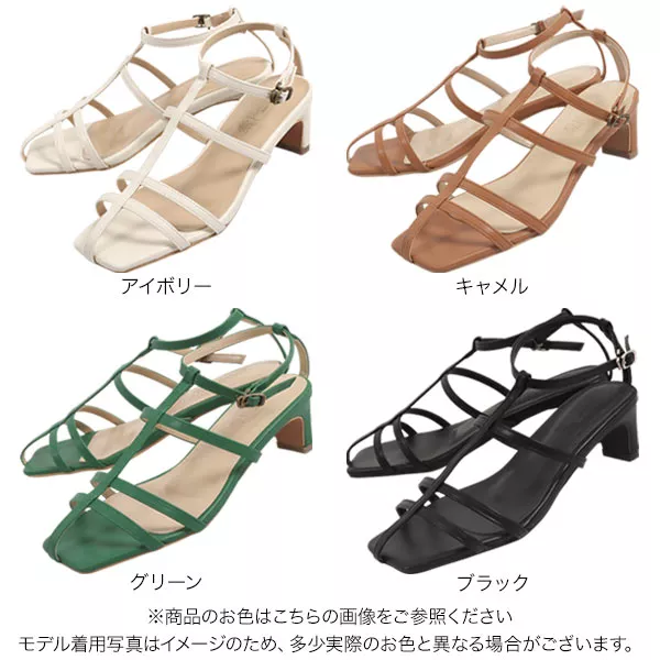 ★レタス Tラインストラップサンダル [I2445] - レディースファッション通販