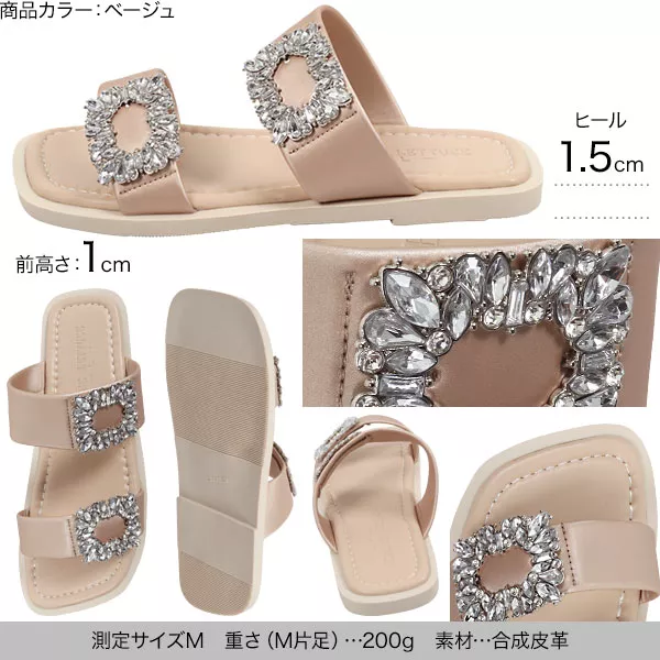 ビジューダブルベルトサンダル [I2449] - レディース