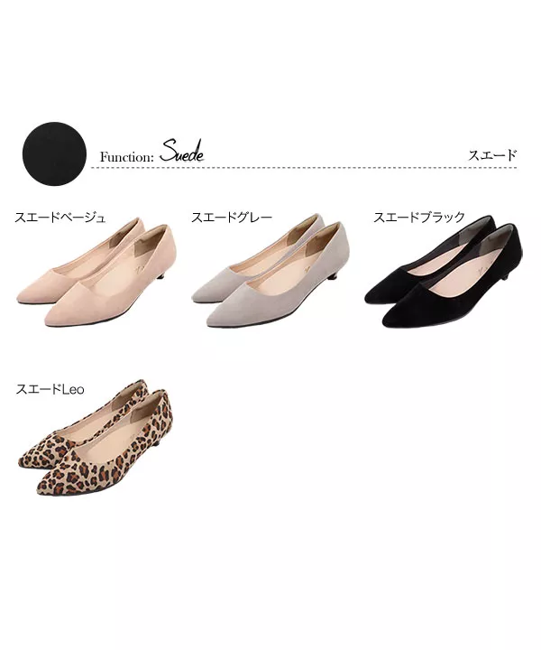 [ 走れる機能系パンプス ] XS〜3Lサイズ ポインテッドトゥ3cm [I2450]