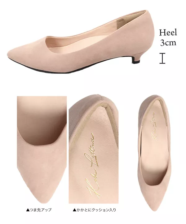 確認専用♡売り切れました。ビジューつきパンプスＬ 走れる機能系パンプス ] XS〜3Lサイズ ポインテッドトゥ3cm [I2450