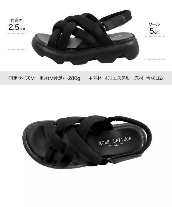 ソフトパデットクロススポサン [I2452]