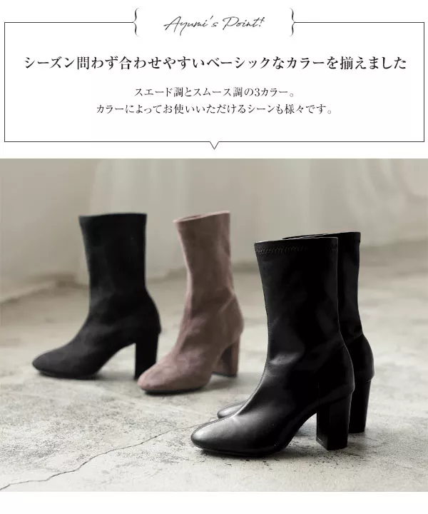 岡部あゆみさんコラボ ］アーモンドトゥショートブーツ [I2454