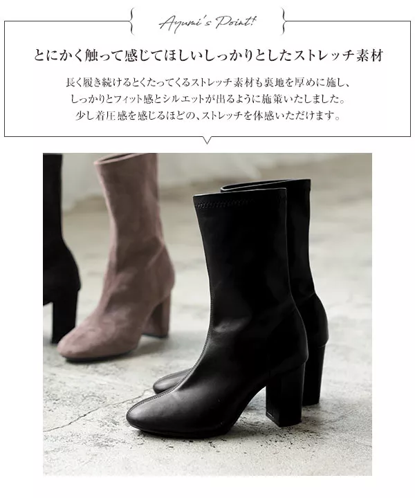 岡部あゆみさんコラボ ］アーモンドトゥショートブーツ [I2454