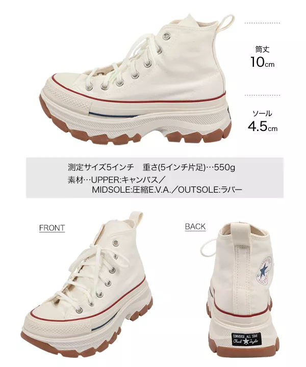 コンバース ] ALLSTAR100 トレックウェーブハイカットスニーカー
