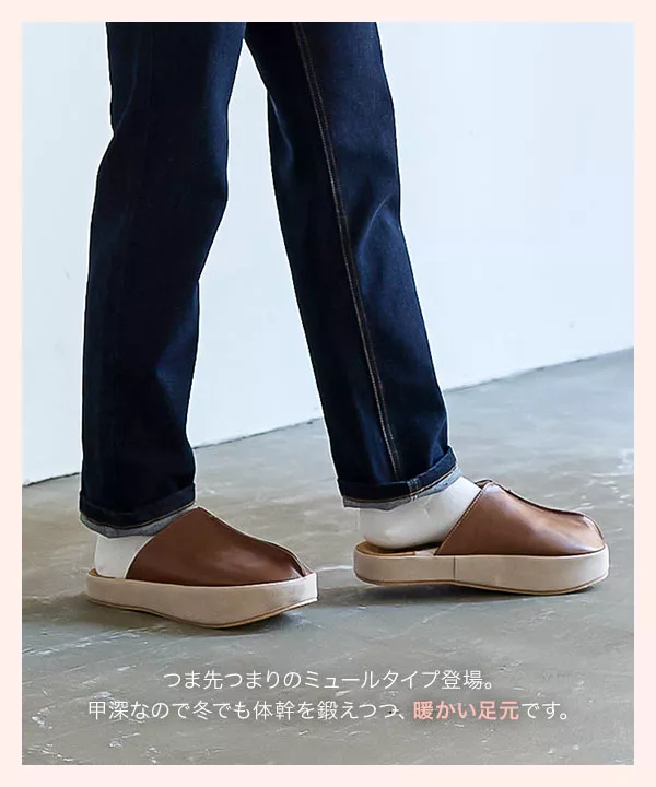 トーニング姿勢矯正スリッパ [I2460] - レディースファッション通販