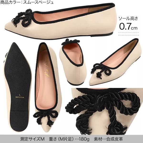 希少 レペット 大きいサイズ パンプス バレエシューズ ウエッジソール リボン 希少 レペット 大きいサイズ パンプス バレエシューズ