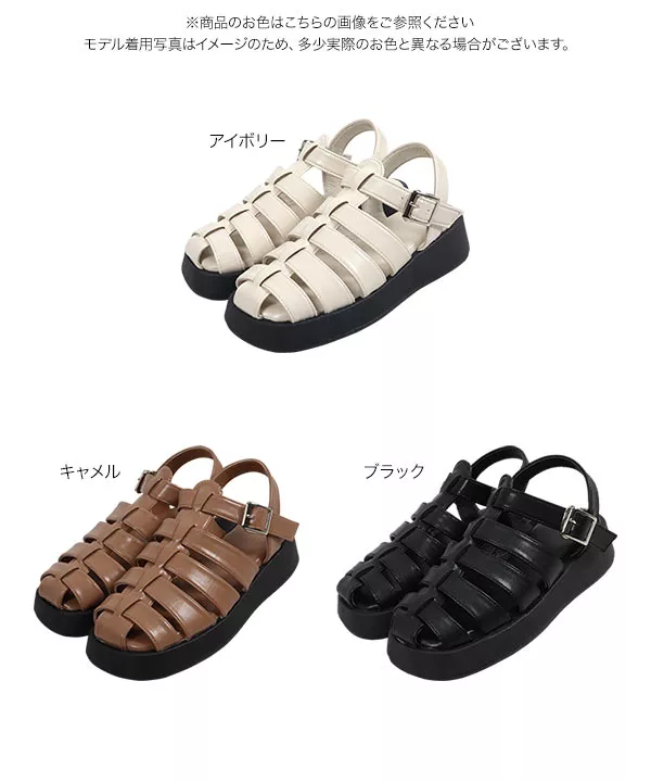 センターライングルカサンダル [I2467]| SUMMER SALE!! - レディース