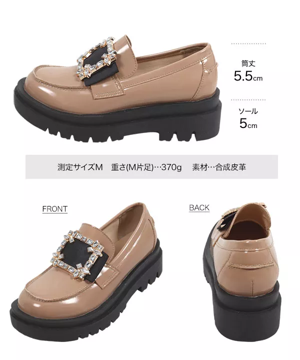 ビジュー厚底ローファー [I2469] - レディースファッション通販 神戸