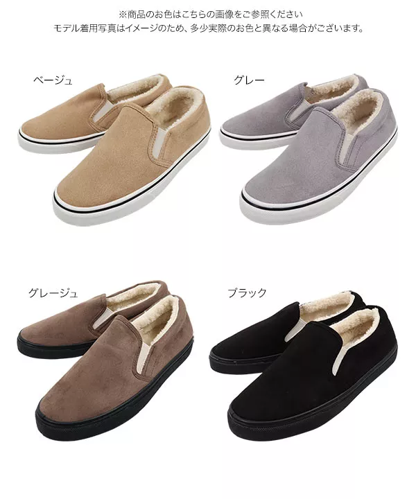 撥水ファースリッポン [I2479]