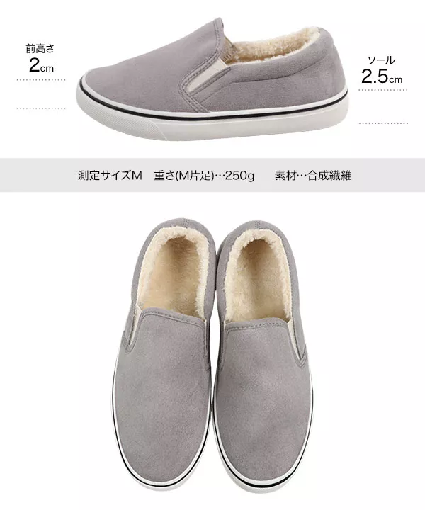 撥水ファースリッポン [I2479] - レディースファッション通販