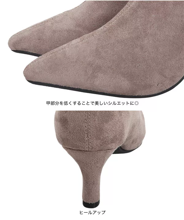 ストレッチポインテッドトゥブーツ [I2484]