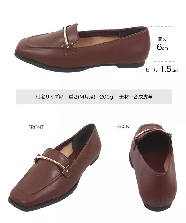 ゴールドパーツローファー [I2489] - レディースファッション