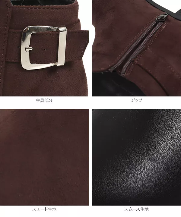 金具付きフラットブーツ [I2491] - レディースファッション通販 神戸