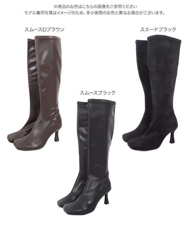ストレッチスクエアトゥロングブーツ [I2493]
