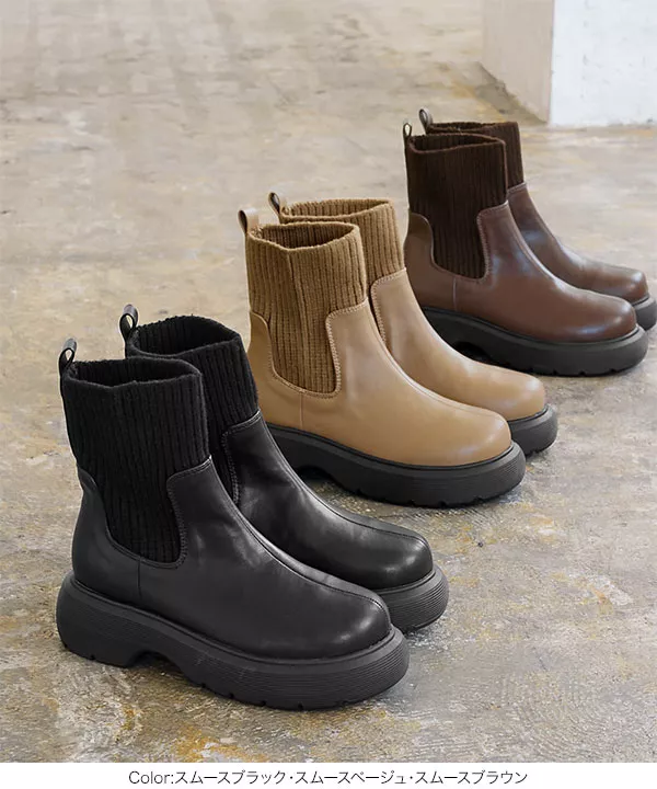 リブ切り替えブーツ [I2496] - レディースファッション通販 神戸レタス