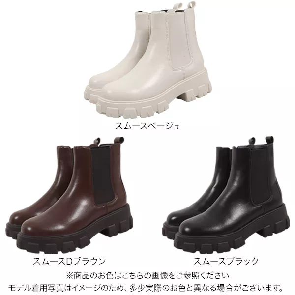 チェルシーサイドゴアブーツ [I2498] - レディースファッション通販