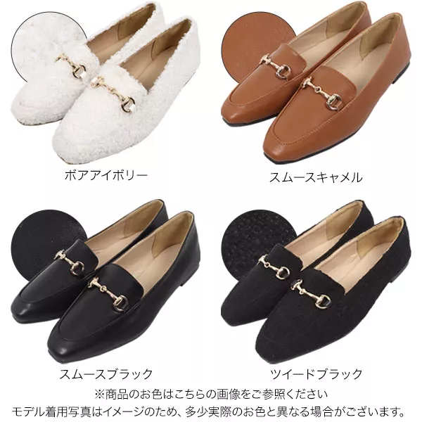ビット付きフラットローファーバブーシュ [I2503] - レディース