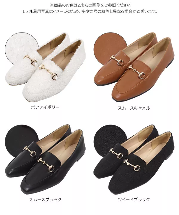 ビット付きフラットローファーバブーシュ [I2503]